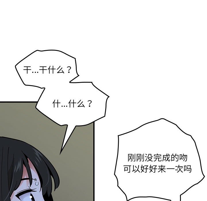 第 6 话122