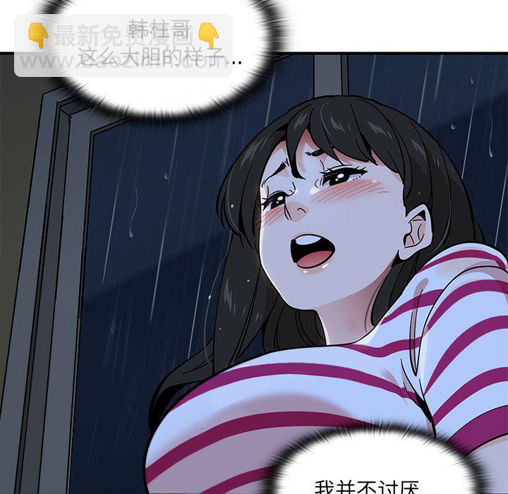 第 6 话127