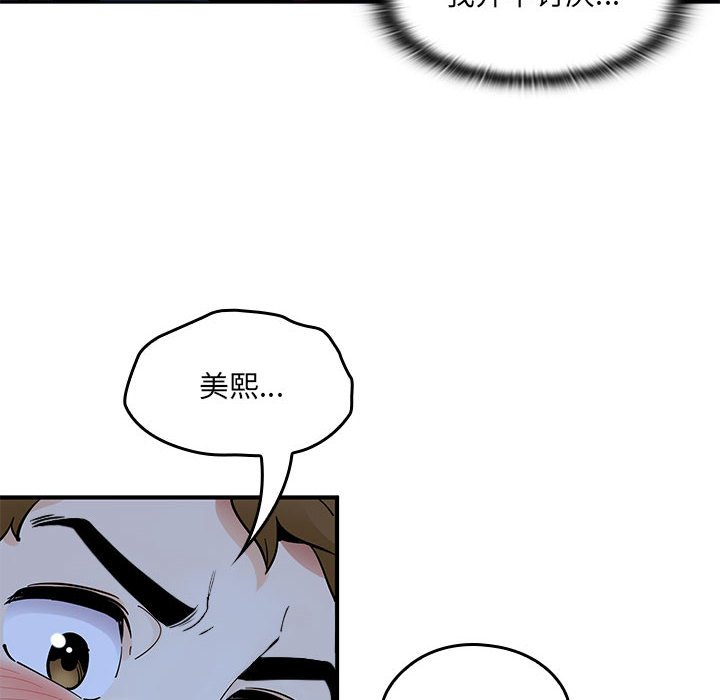 第 6 话128