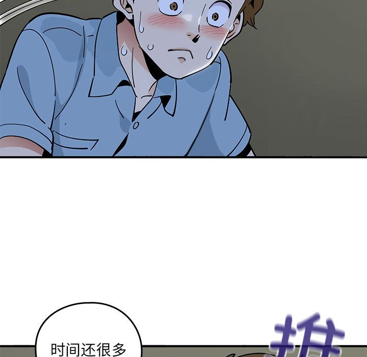 第 6 话131