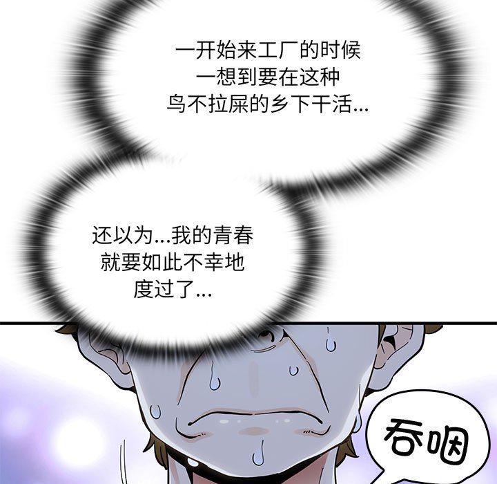 第 6 话135
