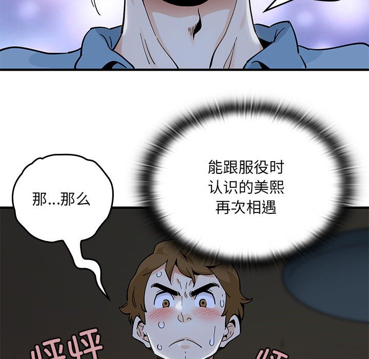 第 6 话136