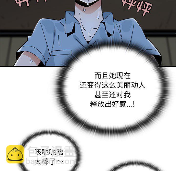 第 6 话137