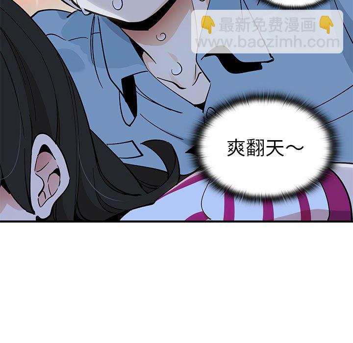 第 6 话139