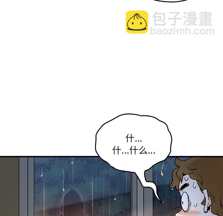 第 6 话143