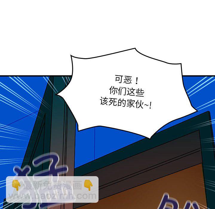第 6 话15