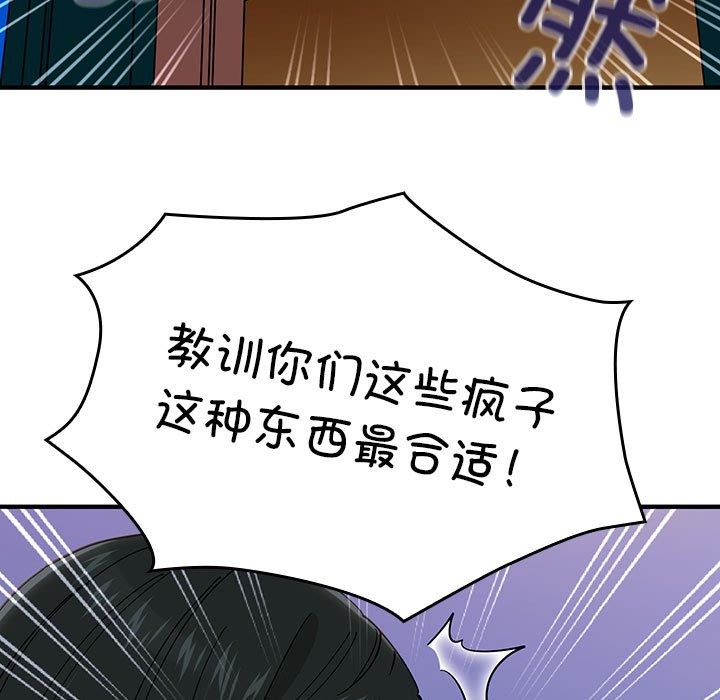 第 6 话16