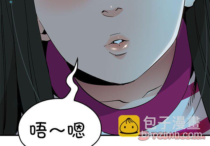 第 6 话2
