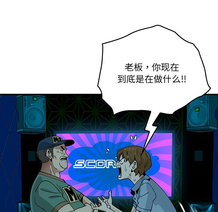 第 6 话22