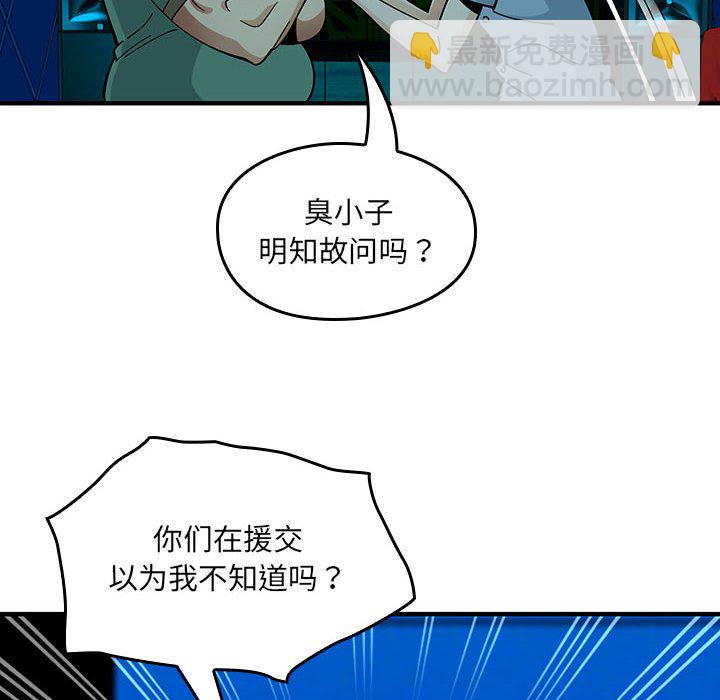第 6 话23