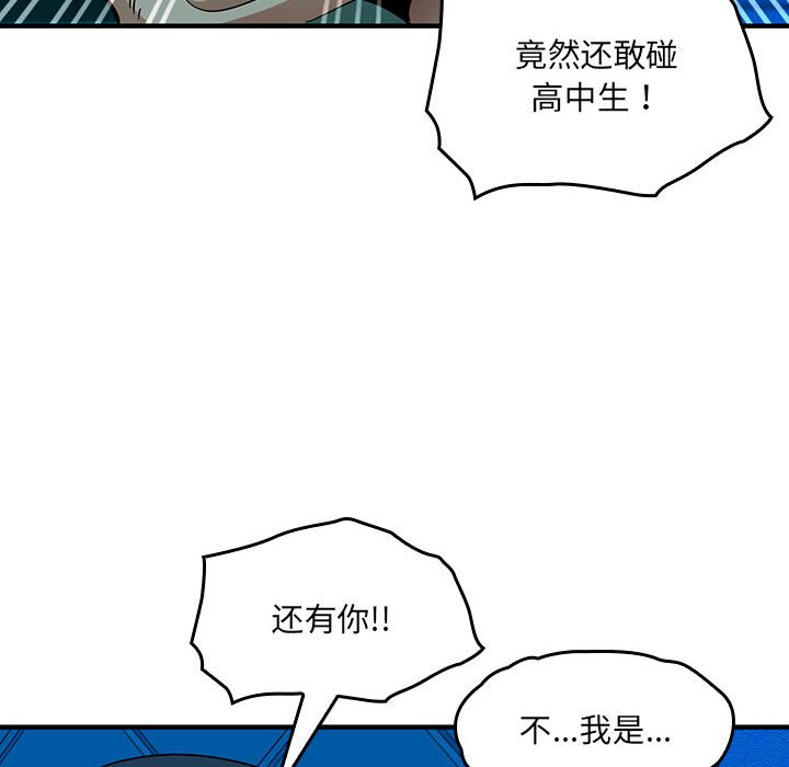 第 6 话25