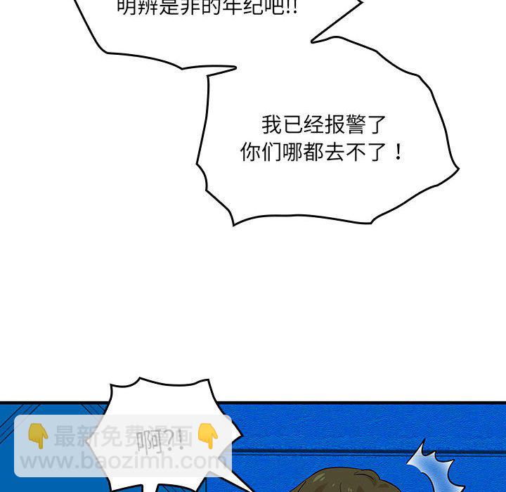 第 6 话27