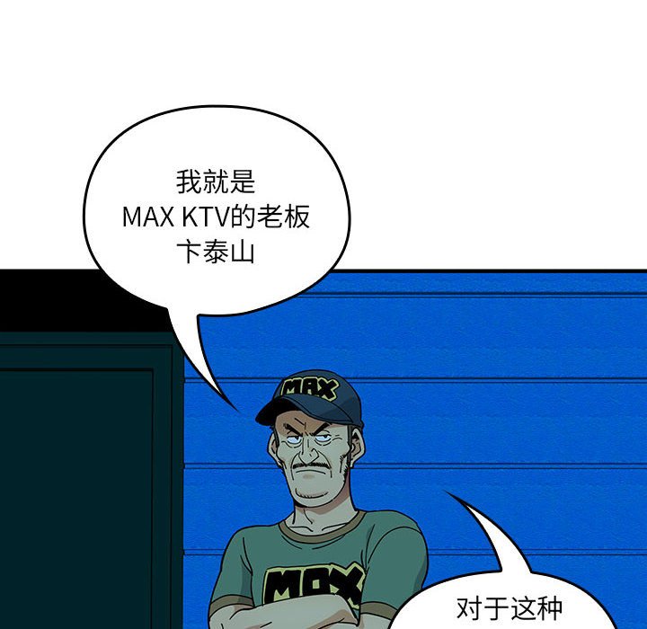 第 6 话29