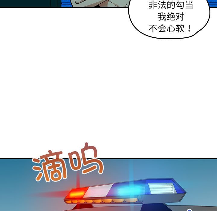 第 6 话30