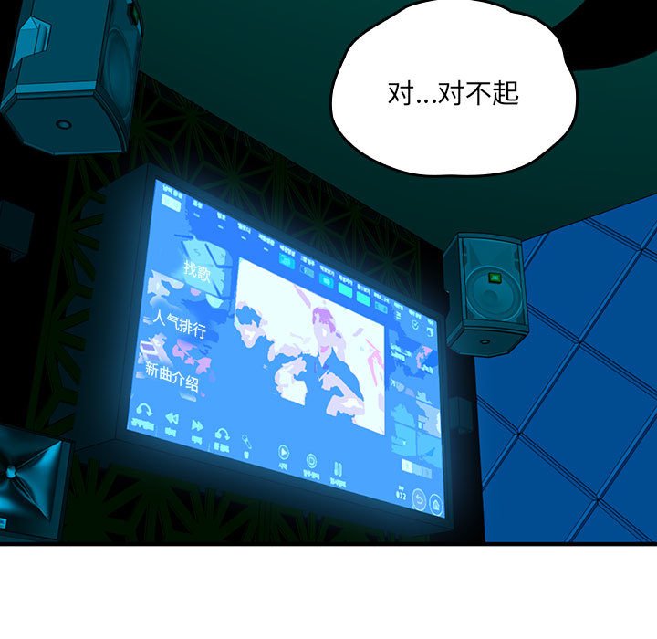 第 6 话32