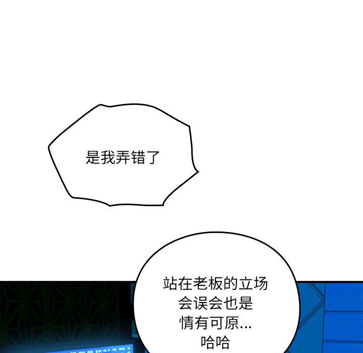 第 6 话33