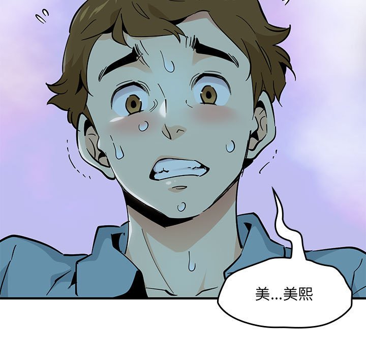 第 6 话4