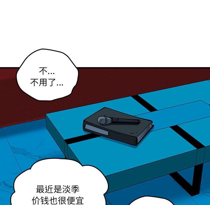 第 6 话40