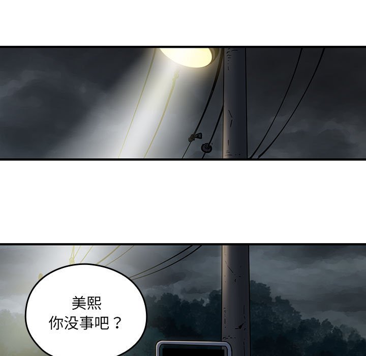 第 6 话42