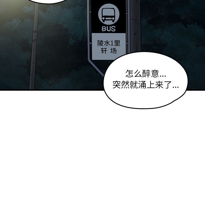 第 6 话43