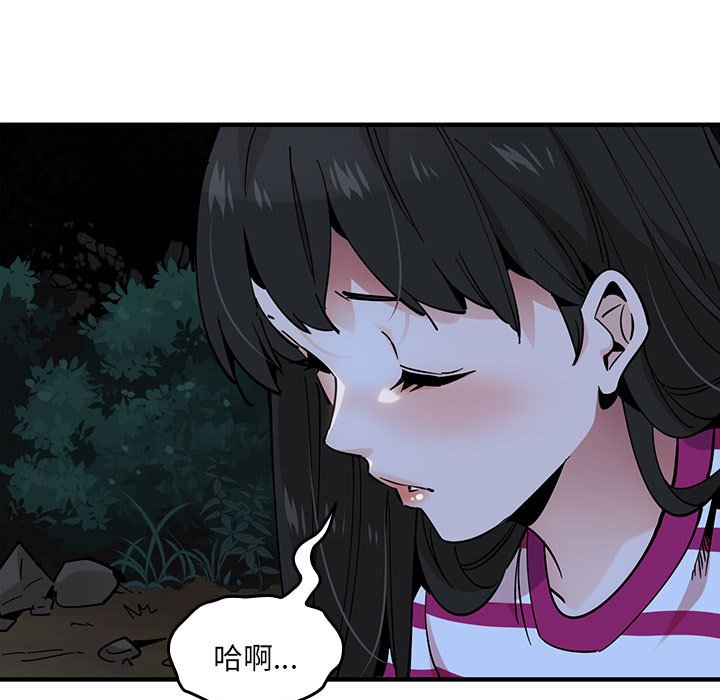 第 6 话44