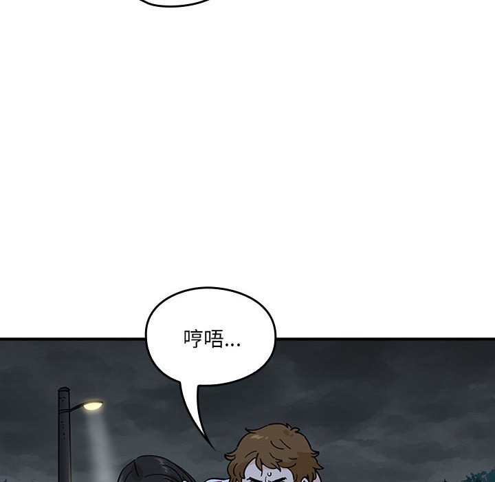 第 6 话45