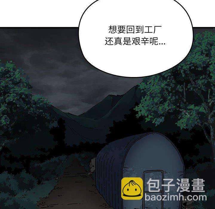 第 6 话51