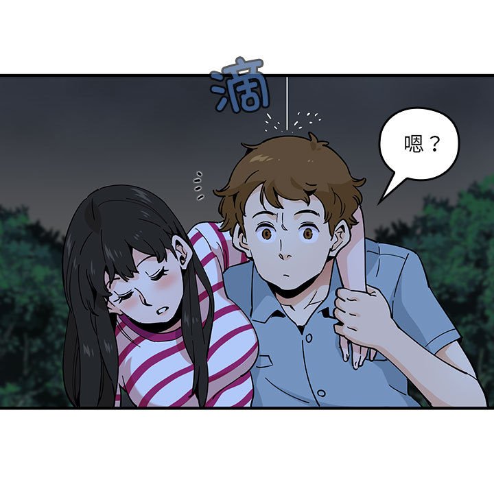 第 6 话55