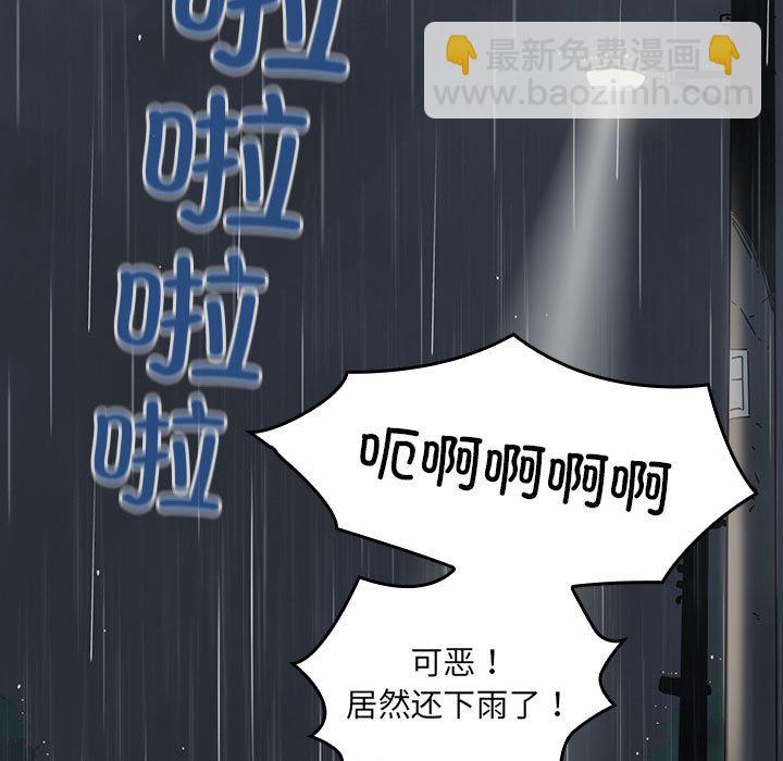 第 6 话59