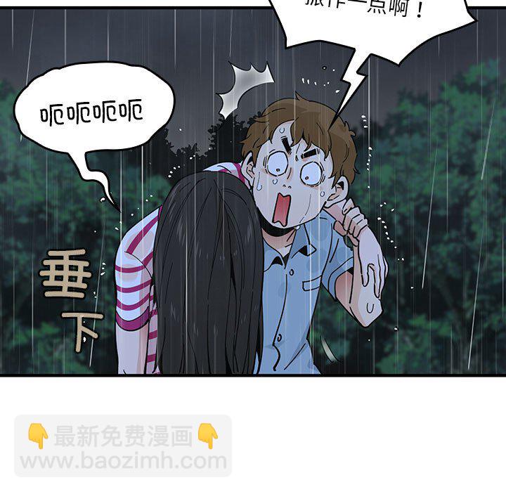 第 6 话63
