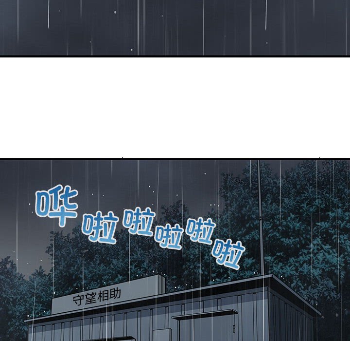 第 6 话66