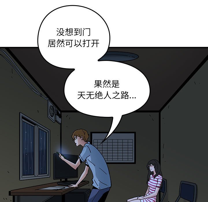第 6 话69