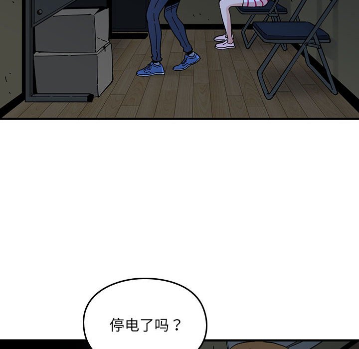 第 6 话70