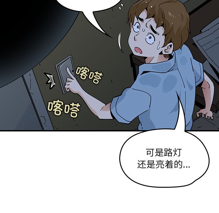 第 6 话71