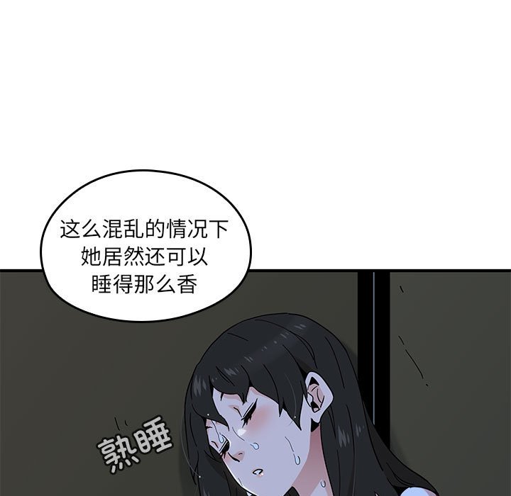第 6 话73
