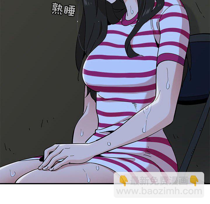 第 6 话74