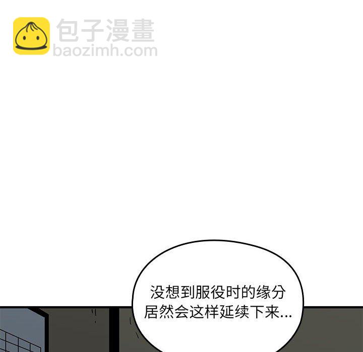 第 6 话75