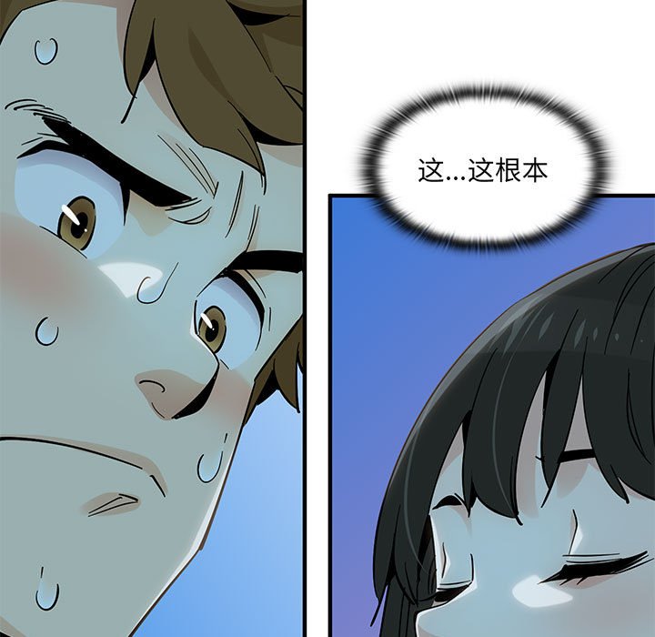 第 6 话8