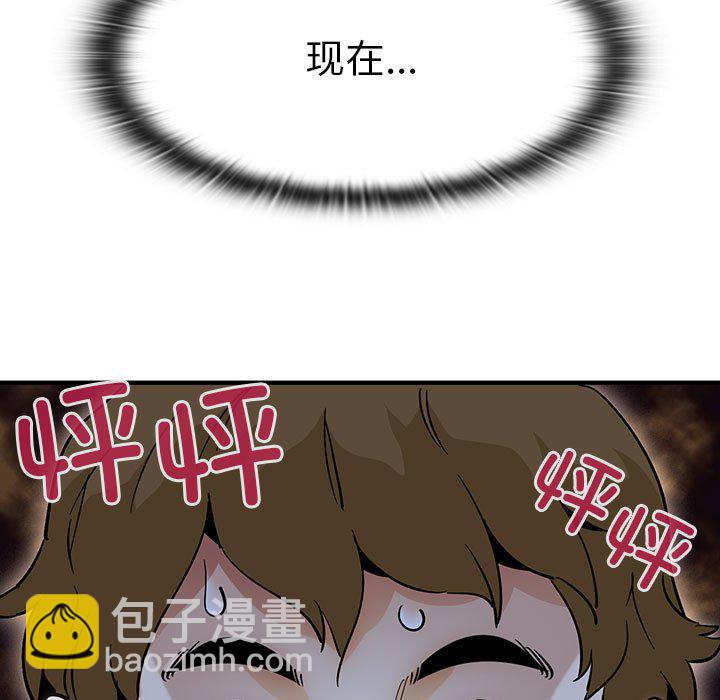 第 6 话84