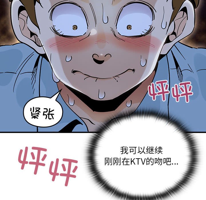 第 6 话85