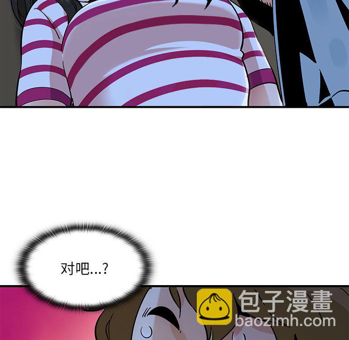 第 6 话88