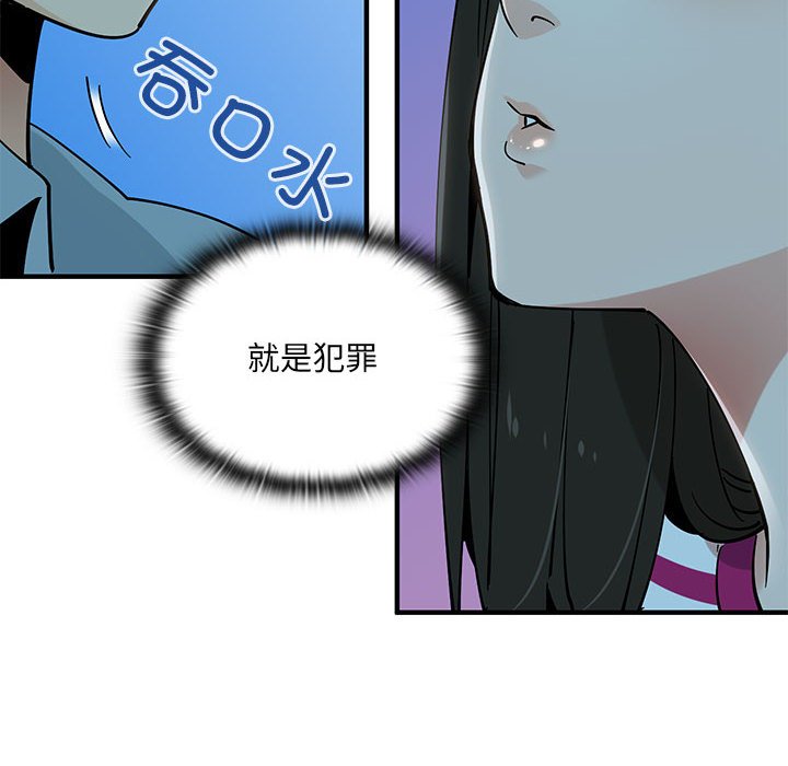 第 6 话9