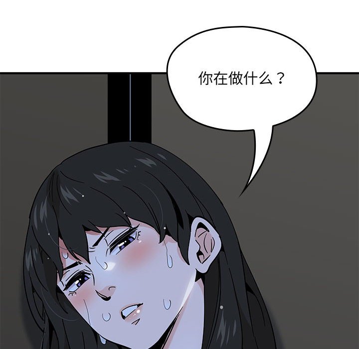 第 6 话91