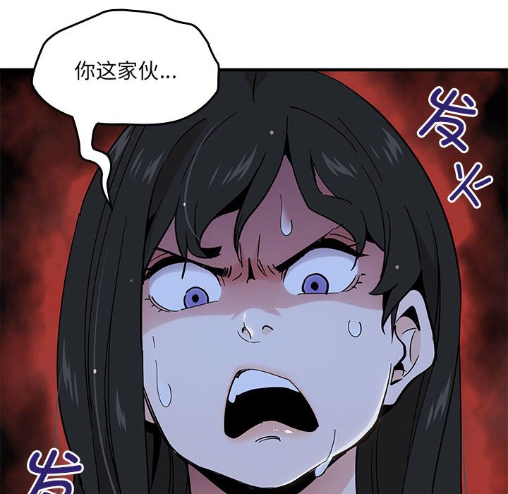第 6 话97