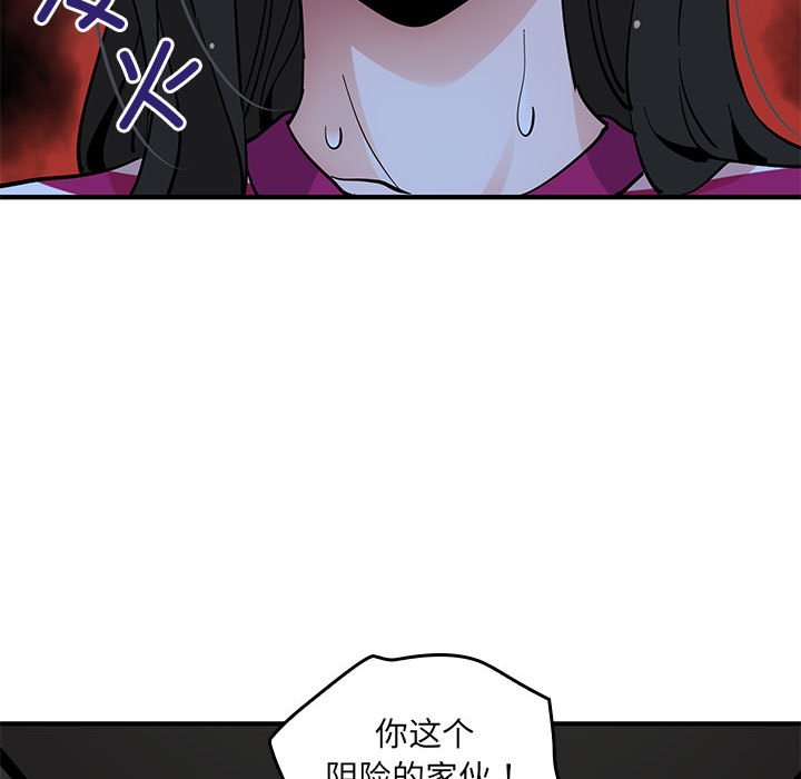 第 6 话98