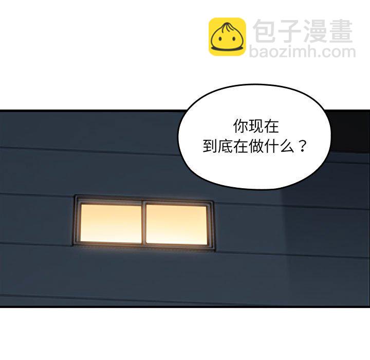 第 7 话111