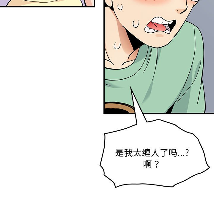 第 7 话117