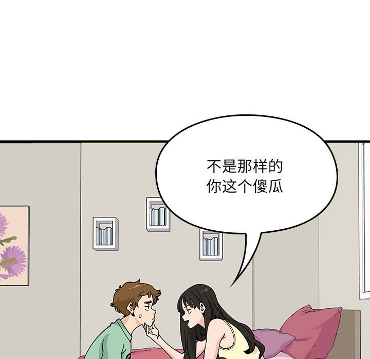 第 7 话119