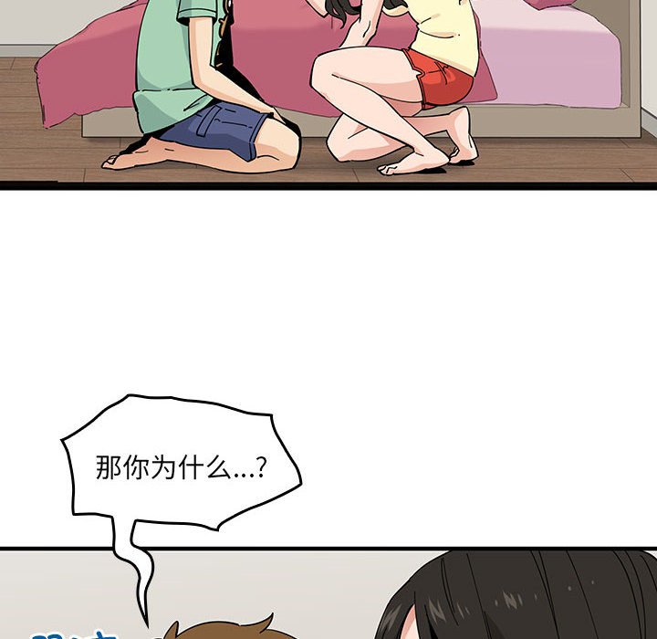 第 7 话120