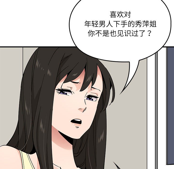 第 7 话125